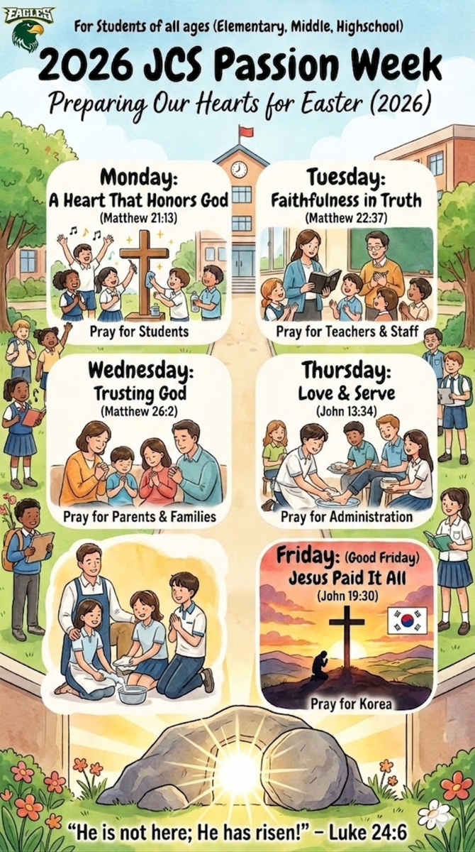 2025-2026 Academic Year Spring Semester Passion Week [2025-2026 학년 봄학기 고난주간 안내]